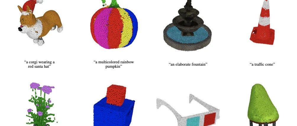 绝！OpenAI 年底上新，单卡 1 分钟生成 3D 点云，text-to 3D 告别高算力消耗时代