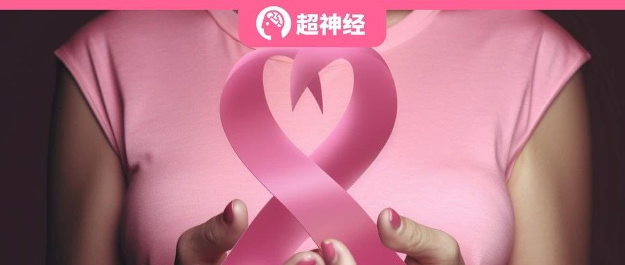剑指全球第一大癌症，中国学者建立乳腺癌预后评分系统 MIRS