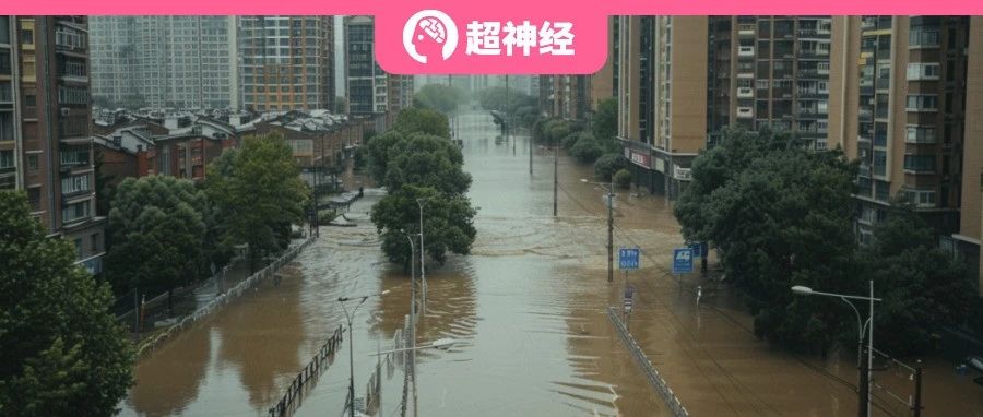 击败全球 No.1 系统、覆盖 80+ 国家，谷歌洪水预测模型再登 Nature