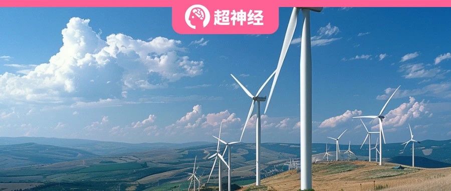 北师大研究团队建立 ECA-Net 模型，预测中国未来 70 年的风能利用潜力