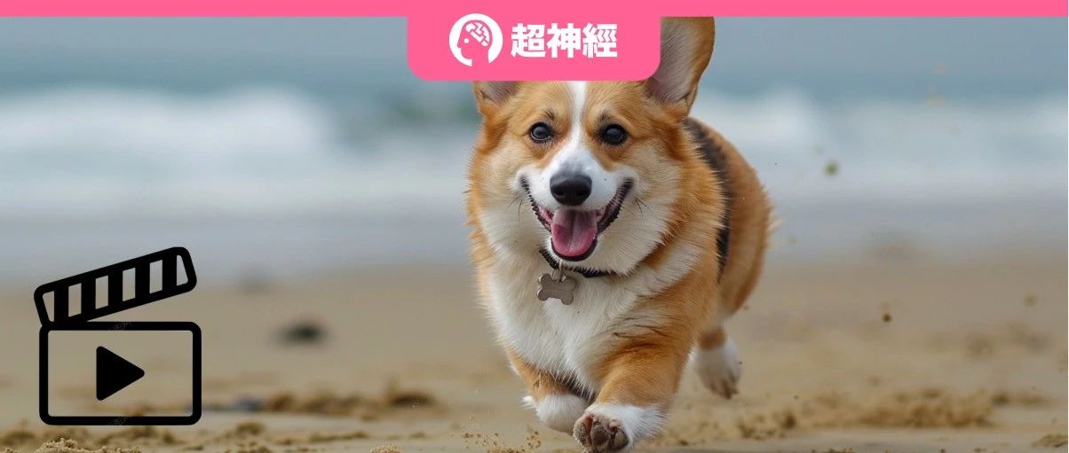 ComfyUI DynamiCrafter教程｜颠覆AI视频生成！分分钟实现图转视频，细节也能完美调整
