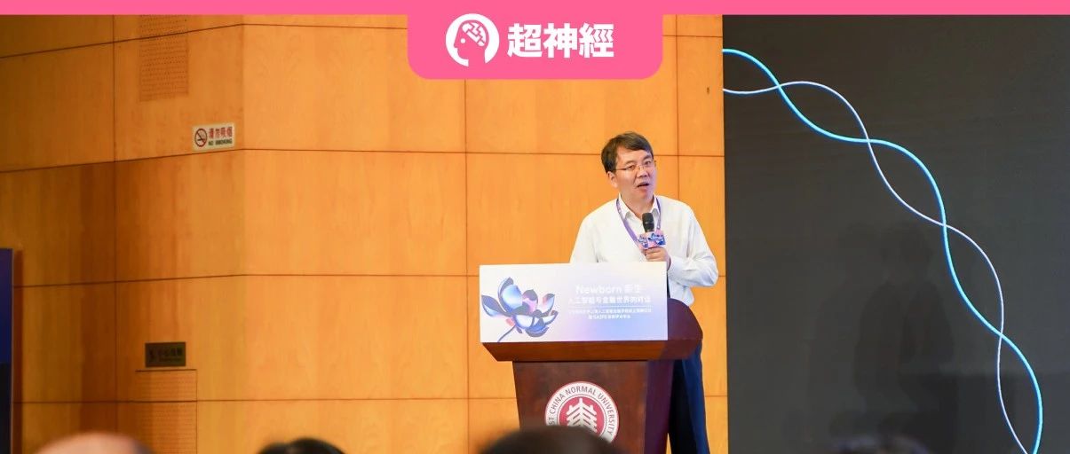 中国科学院院士丁汉：人形机器人——机器人与人工智能结合的爆发点