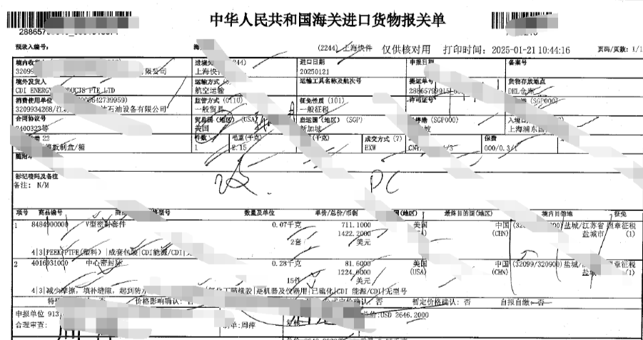 【PDF识别重命名】如何识别PDF区域内容对文件进行改名处理或将内容导出表格
