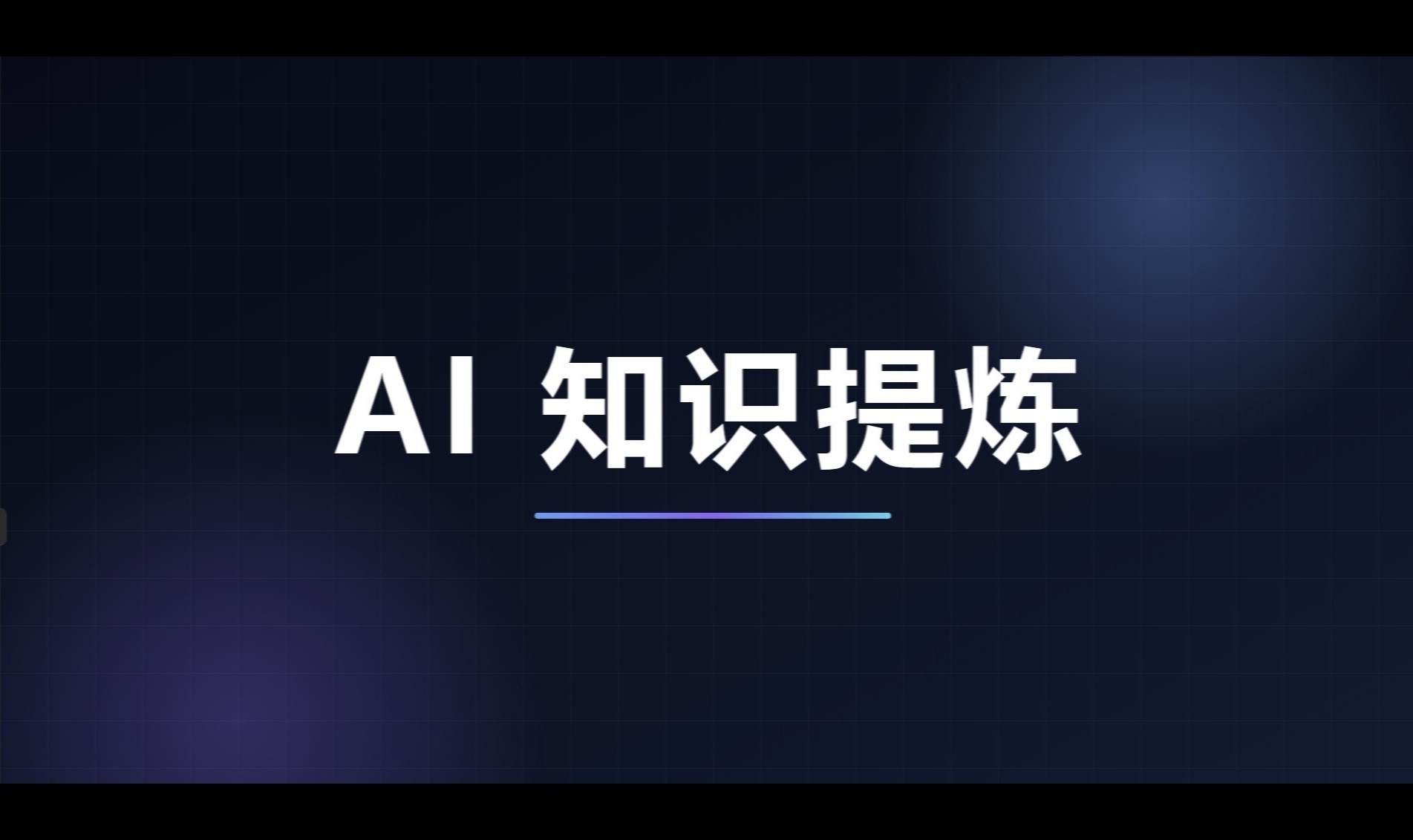 优秀的个人博客,低调大师