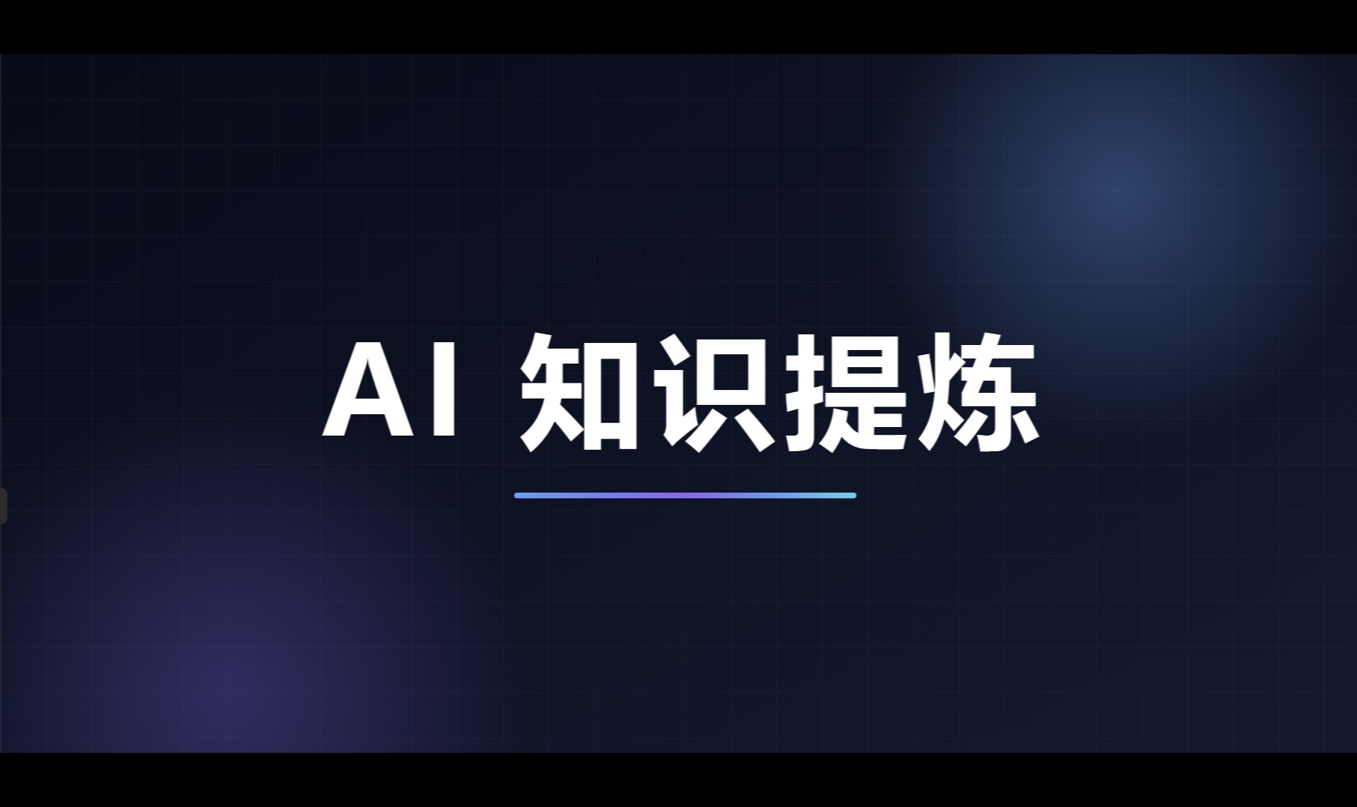 优秀的个人博客,低调大师