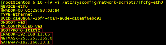 VMware配置Linux虚拟机访问外网