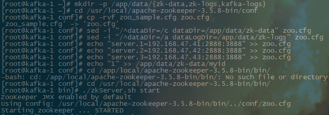 Linux——Kafka集群搭建