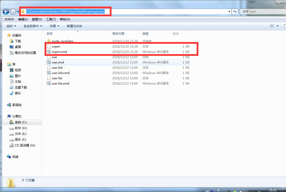 复制地址栏路径