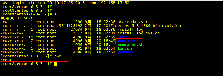 【Linux】memcache和memcached的自动安装