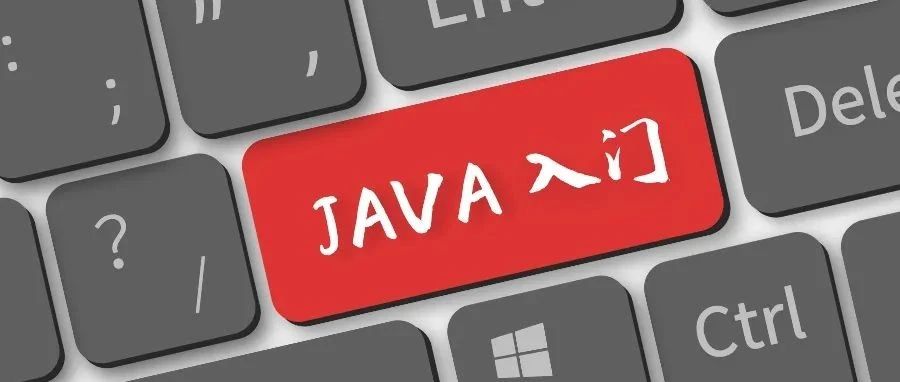 Java 操作符知多少