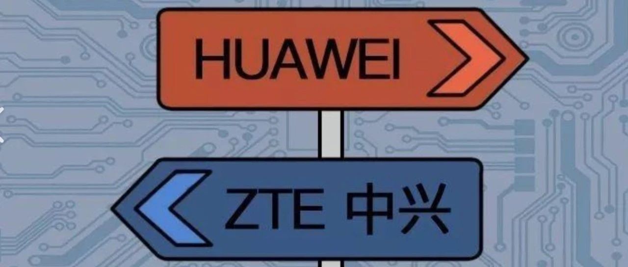 通信往事 2 ：那些年，华为与中兴的专利对决！