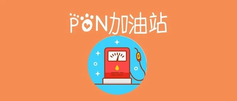 PON网络的上行带宽是如何分配的?