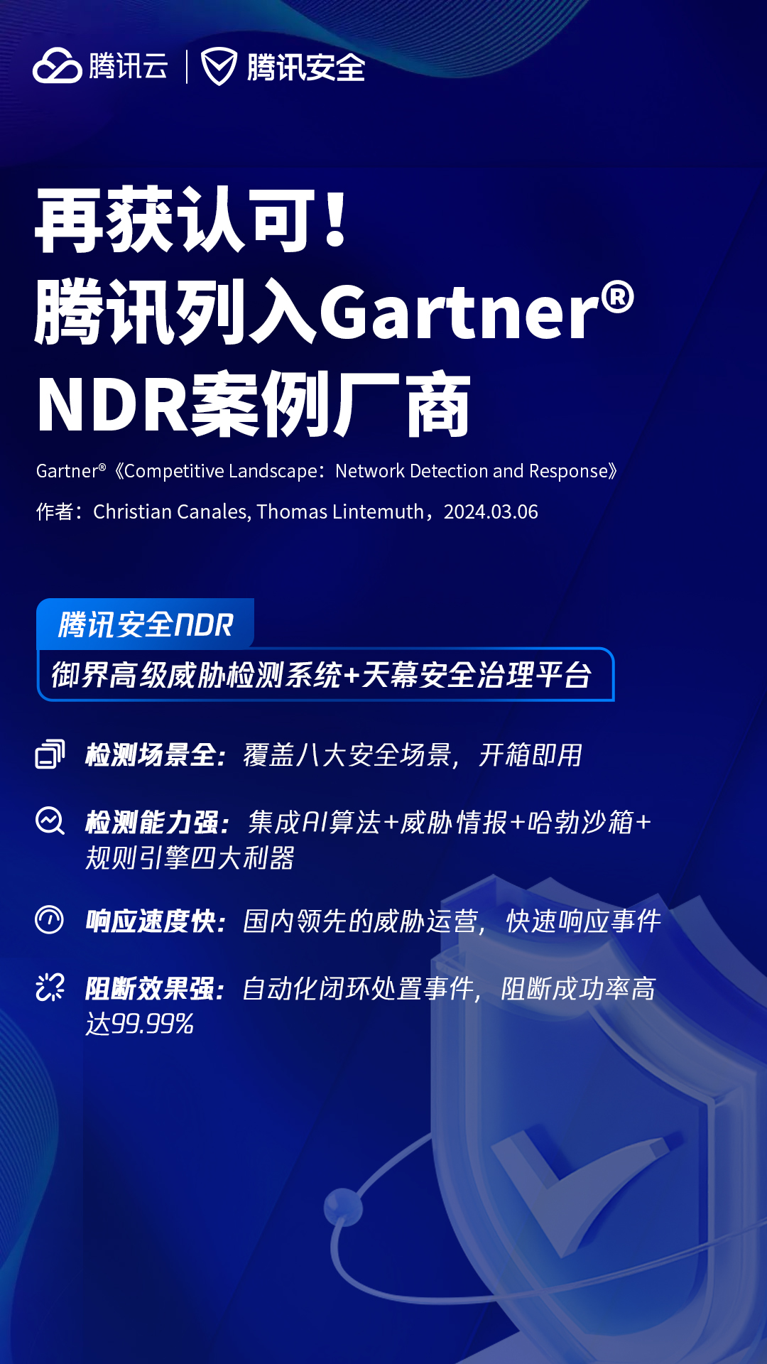 请在此添加图片描述
