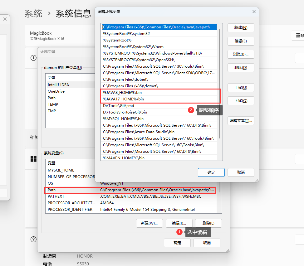 005 1 - Windows环境自由切换JDK8和JDK17