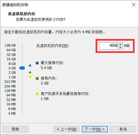 rhel007 - VMware安装RHEL9.0版本Linux系统-上