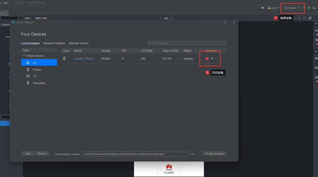 027 1024x571 - HarmonyOS应用开发-低代码开发登录页