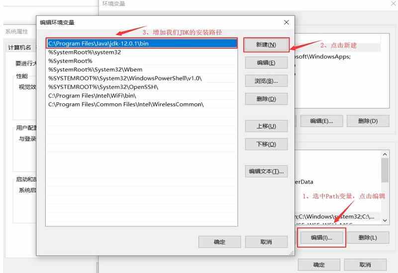 Win JDK IMG008 - 怎样在Windows系统下载安装JDK？