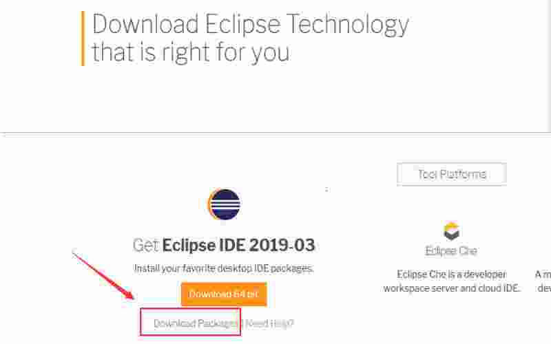 eclipse img002 - 怎样下载安装Eclipse并配置开发环境？