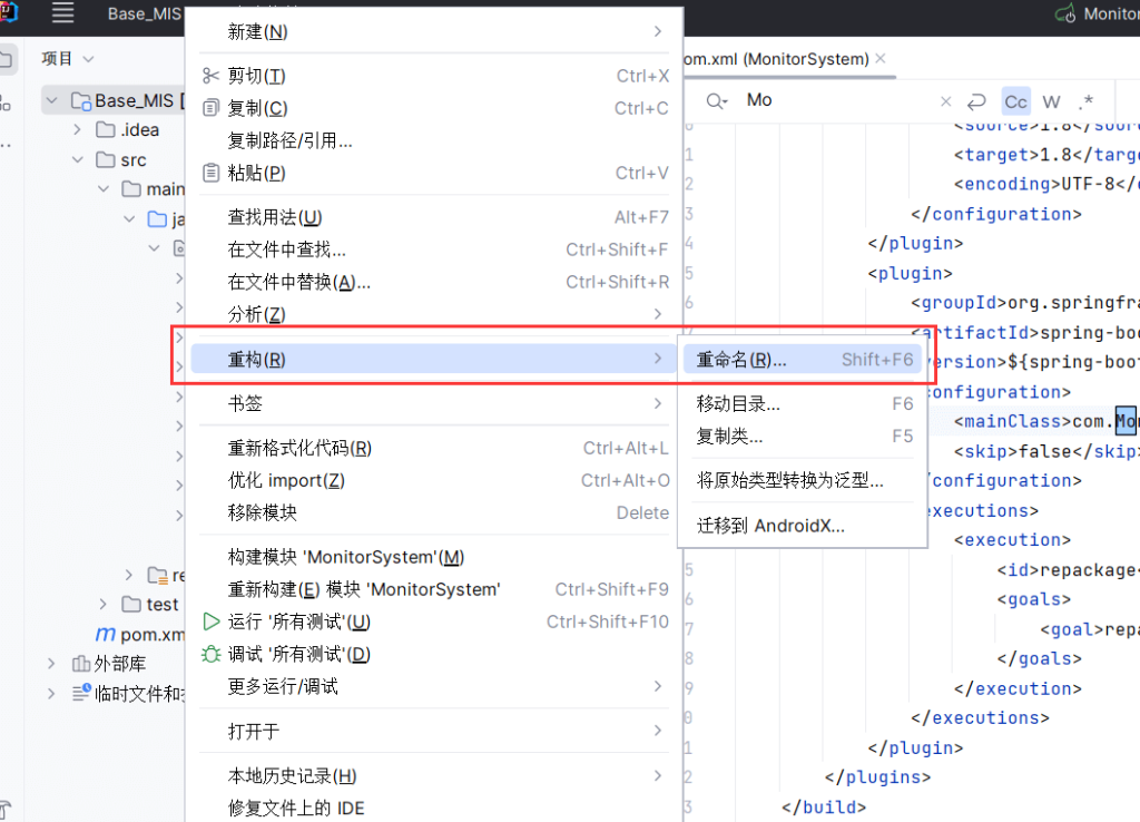 copy 007 1024x738 - SpringBoot-项目复制