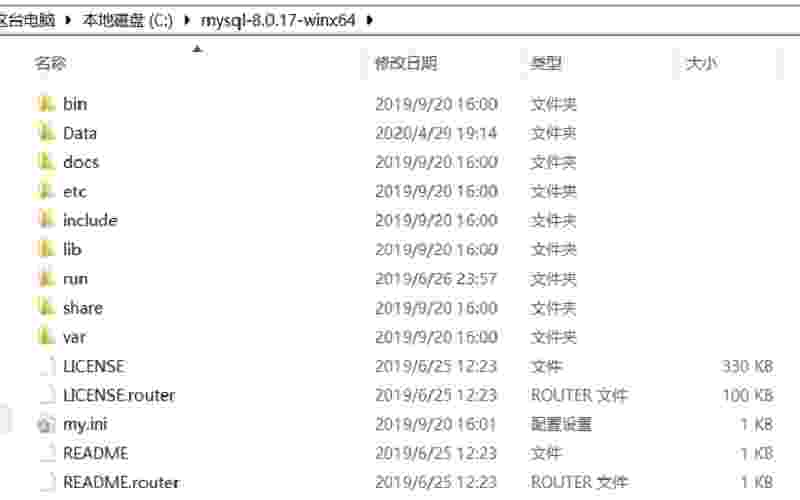 mysql img004 - Windows安装MySQL数据库