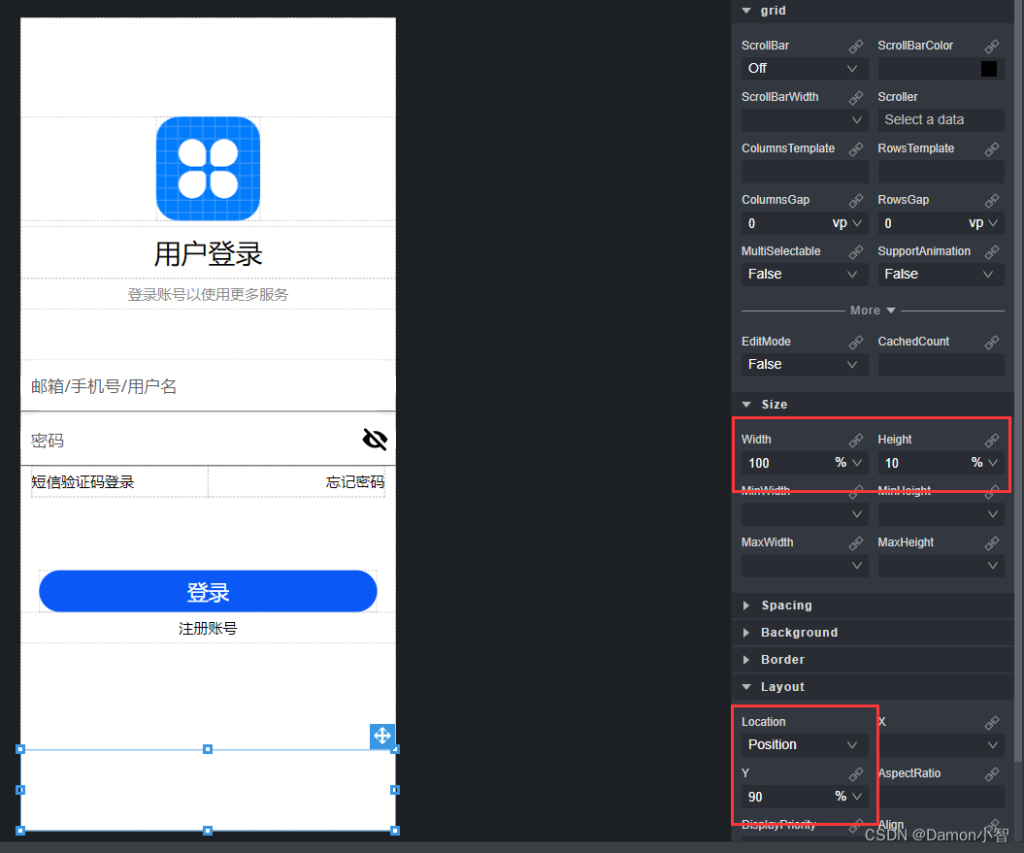 image 28 1024x853 - HarmonyOS应用开发-低代码开发登录页