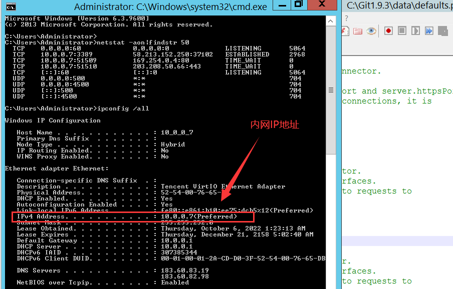 GitServer005 - WinServer服务器上搭建Git代码库