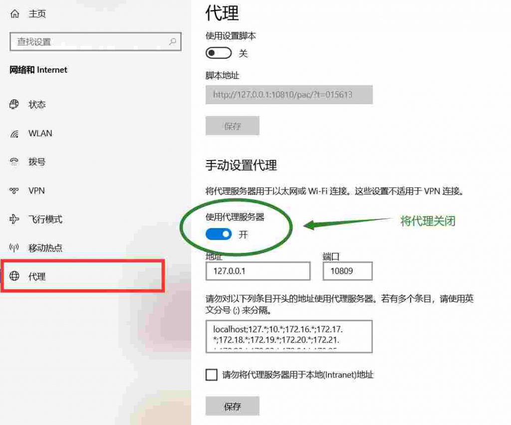 ping003 1024x852 - Windows可以ping但无法联网