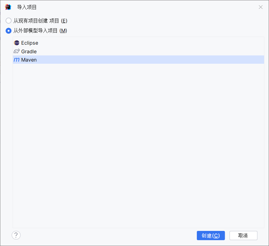 copy 006 - SpringBoot-项目复制