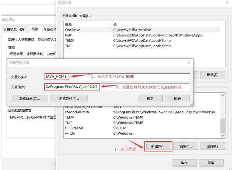Win JDK IMG006 - 怎样在Windows系统下载安装JDK？