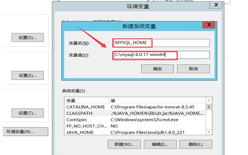 mysql img006 - Windows安装MySQL数据库