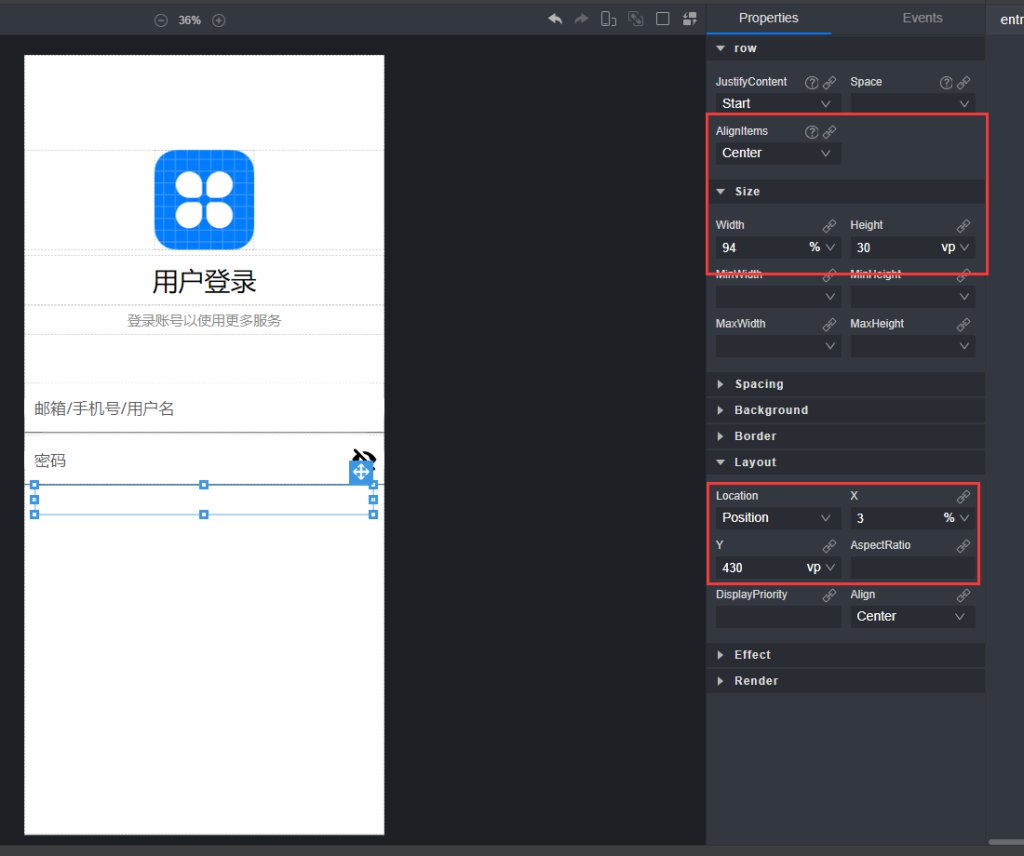 013 1024x856 - HarmonyOS应用开发-低代码开发登录页
