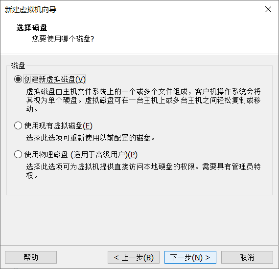 rhel011 - VMware安装RHEL9.0版本Linux系统-上