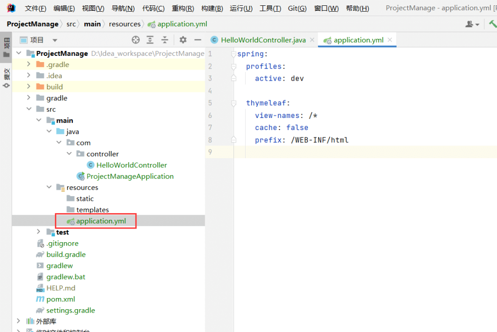 springboot 008 1024x684 - SpringBoot-搭建Mybatis项目