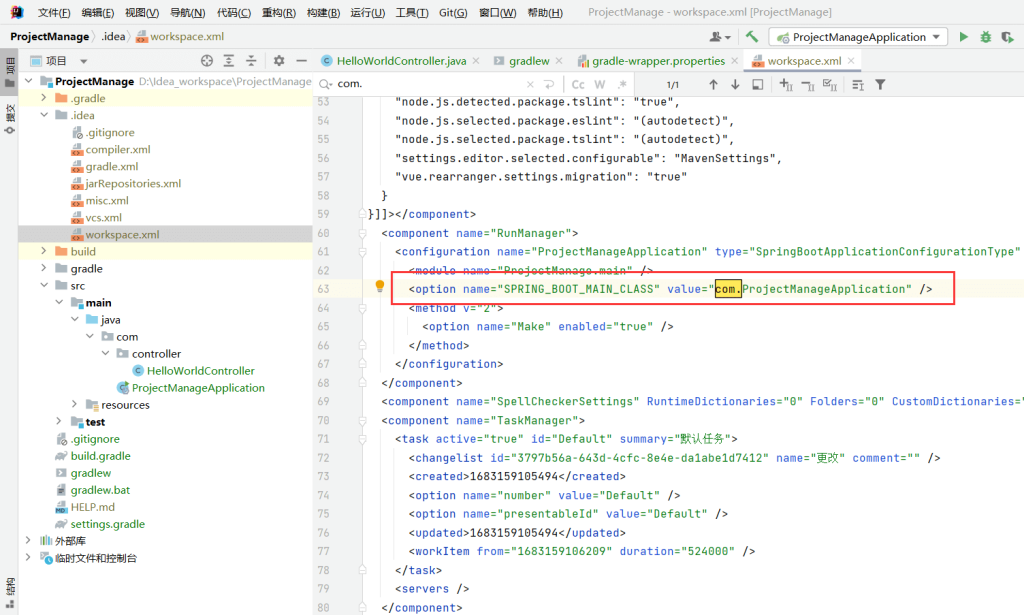 springboot 003 1024x615 - SpringBoot-搭建Mybatis项目