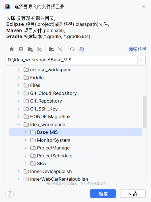 copy 005 - SpringBoot-项目复制