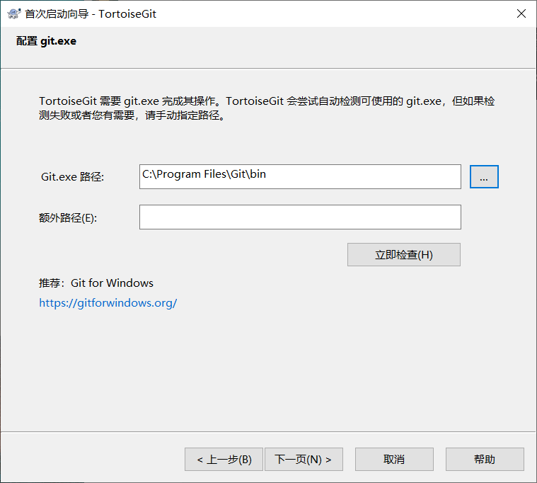 GitServer014 - WinServer服务器上搭建Git代码库