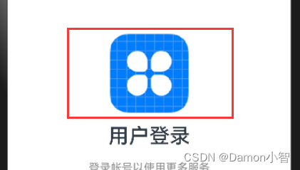 image 15 - HarmonyOS应用开发-低代码开发登录页