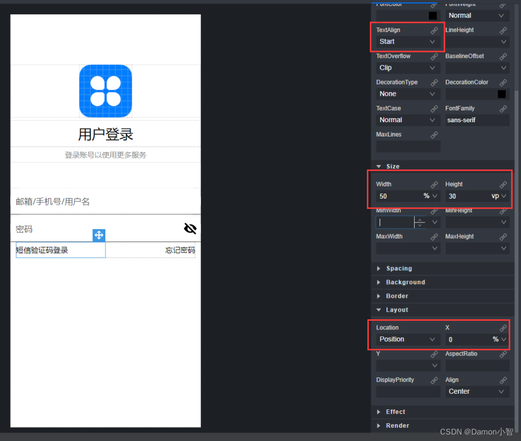 image 22 1024x866 - HarmonyOS应用开发-低代码开发登录页
