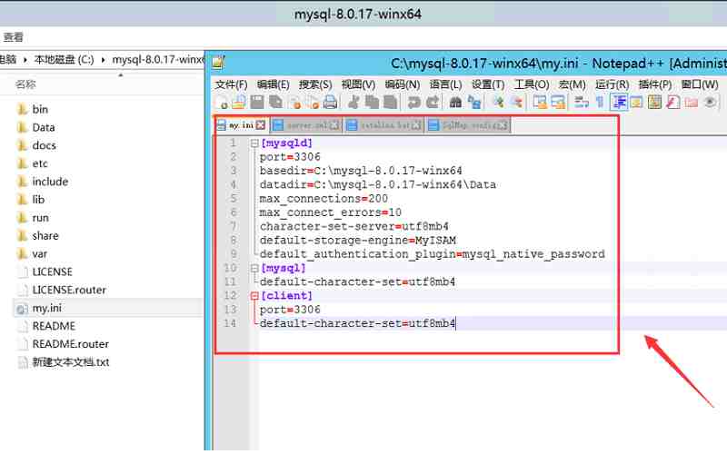 mysql img005 - Windows安装MySQL数据库