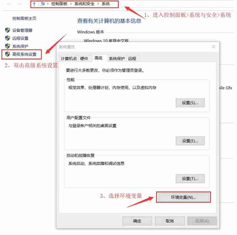 Win JDK IMG005 - 怎样在Windows系统下载安装JDK？