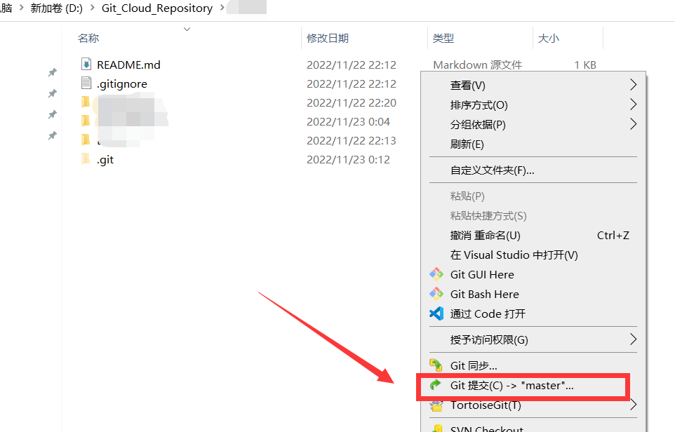 GitServer018 - WinServer服务器上搭建Git代码库