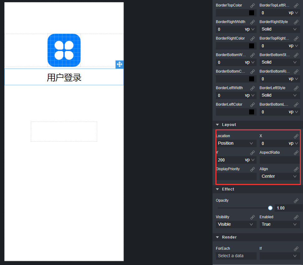 008 1 - HarmonyOS应用开发-低代码开发登录页