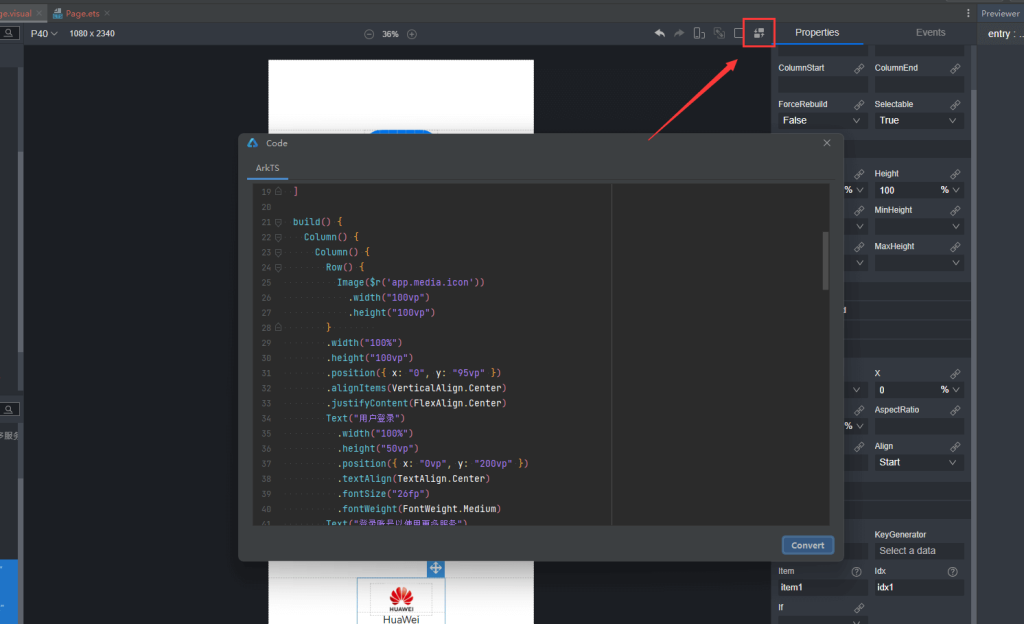 026 1024x624 - HarmonyOS应用开发-低代码开发登录页