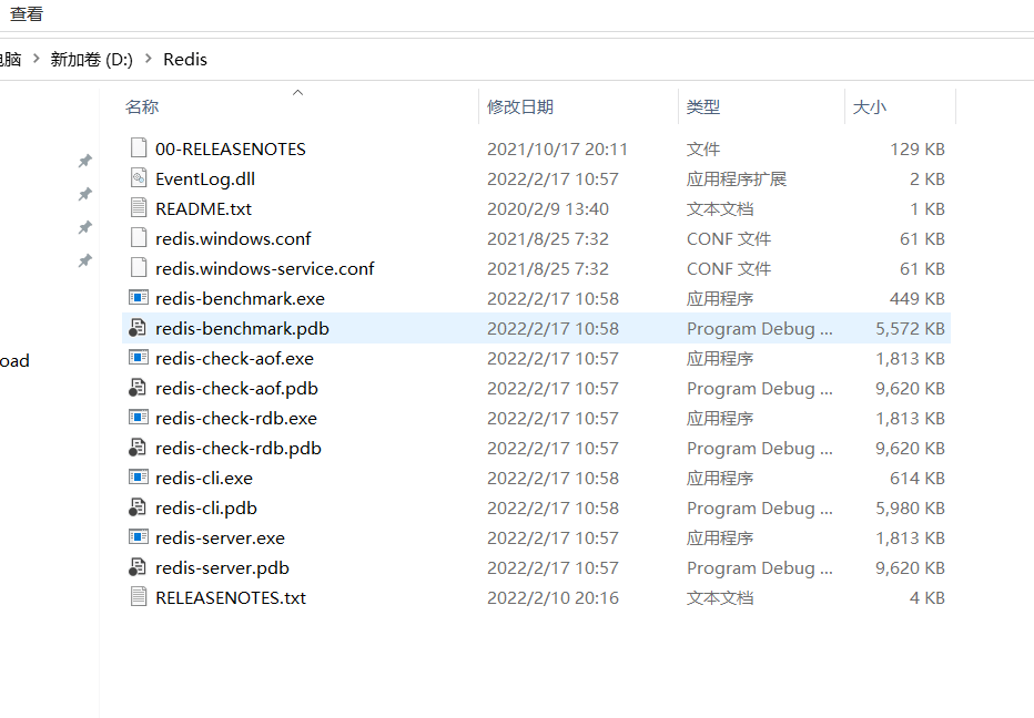 redis 002 - Windows安装Redis数据库