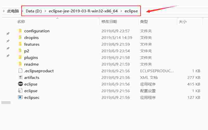 eclipse img007 - 怎样下载安装Eclipse并配置开发环境？