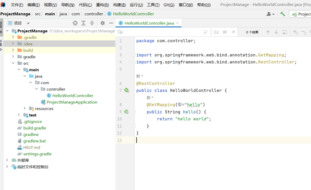 springboot 004 1024x626 - SpringBoot-搭建Mybatis项目