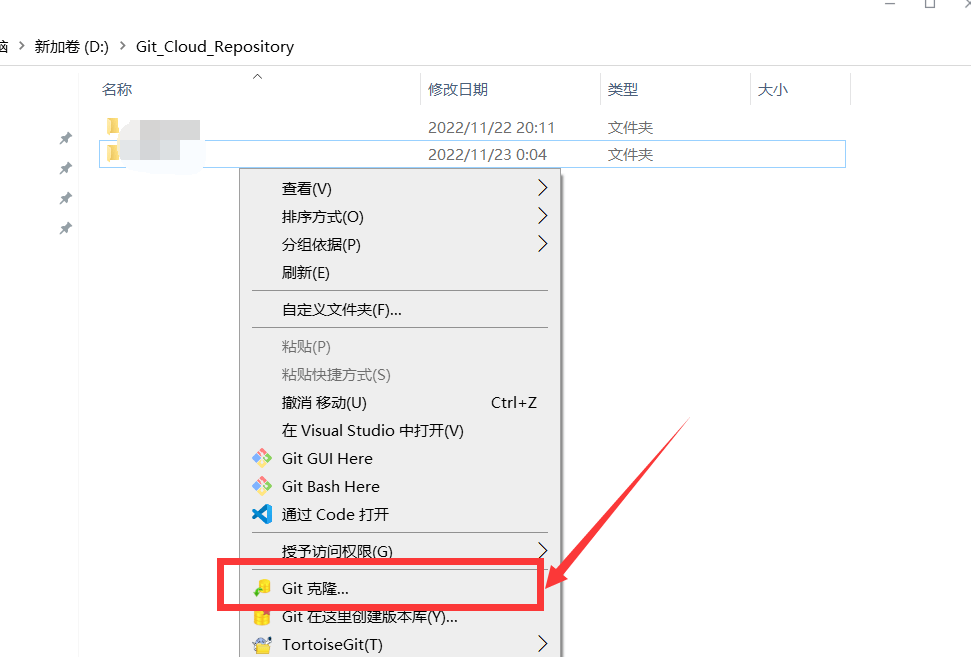 GitServer017 - WinServer服务器上搭建Git代码库