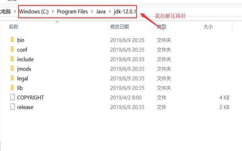 Win JDK IMG004 - 怎样在Windows系统下载安装JDK？