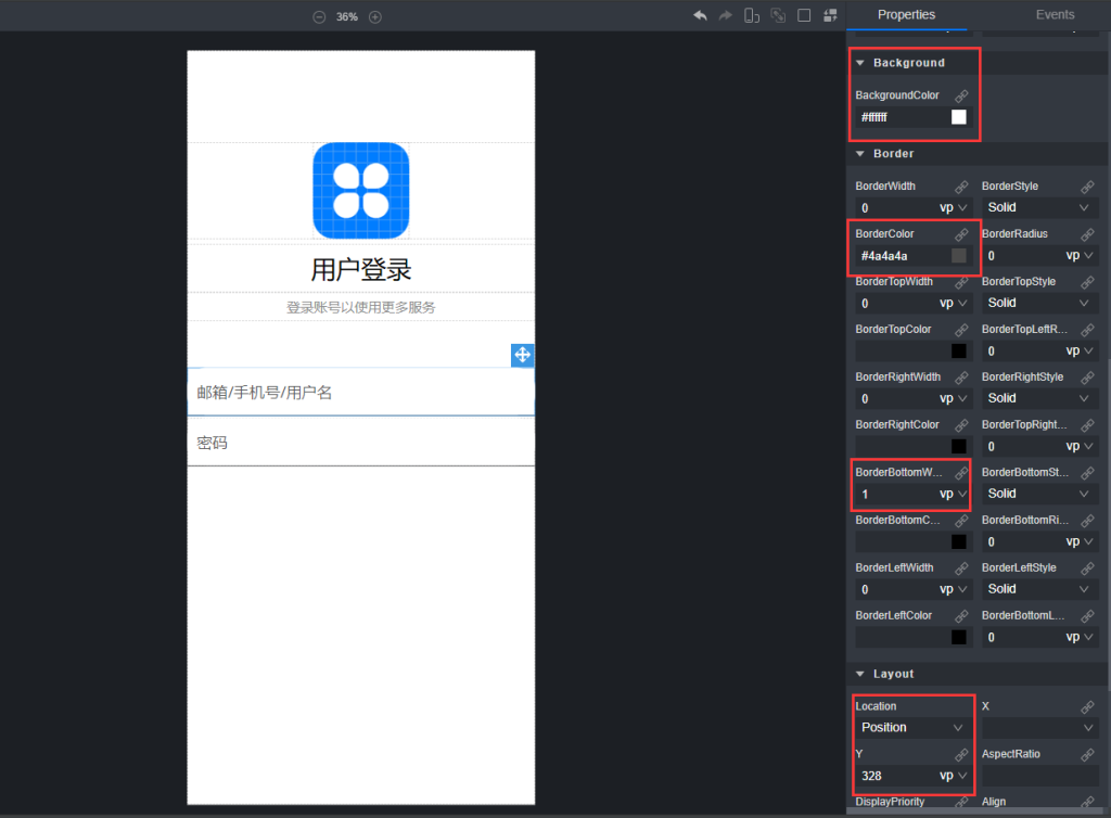 012 1024x754 - HarmonyOS应用开发-低代码开发登录页