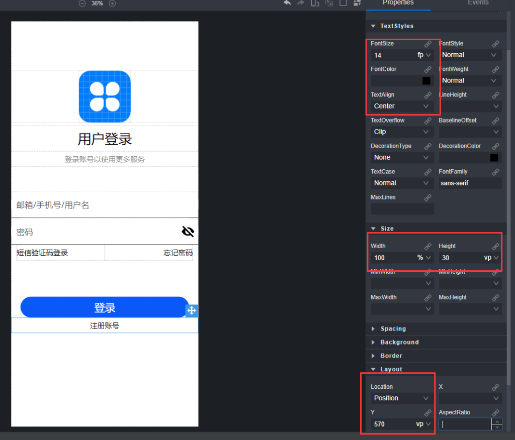 017 1024x876 - HarmonyOS应用开发-低代码开发登录页